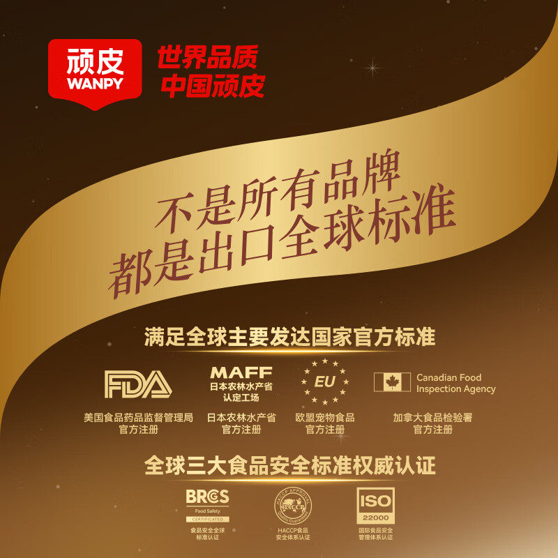 商品图片2
