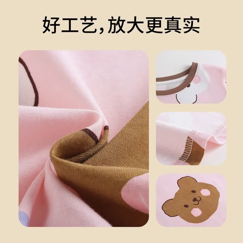 三枪童装A类水柔棉全棉短袖女童学生家居裙 粉色小熊 110