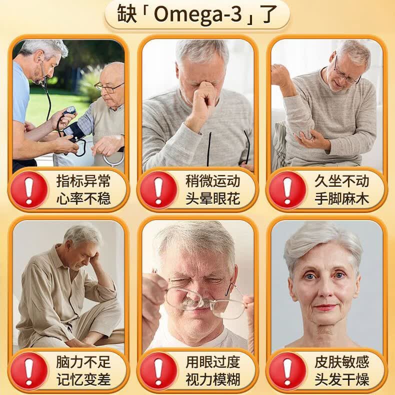 奈力士进口深海鱼油Omega-3高纯度中老年人可搭辅酶q10磷虾油成人DHA 【1盒体验装】+家中常备 140g*1瓶
