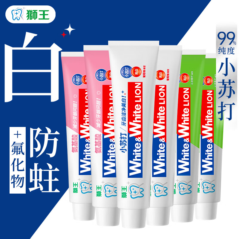 狮王（Lion）小苏打国产牙膏  狮王牙膏  含氟牙膏 (葡萄柚+青柠+白桃) 120g*6支