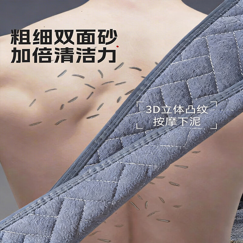 YINSIO搓澡巾男女士搓背巾搓澡神器强力搓泥长条后背不求人洗澡擦背 【2代加长款全身沐浴性价比套装】拉背+澡巾+浴花