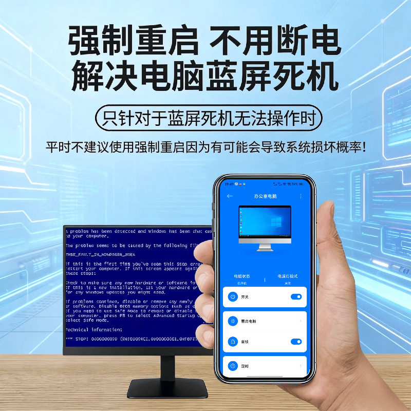 麒石已接入米家App电脑开机卡WiFi版手机远程控制定时开关机小爱语音 开机卡旗舰版带遥控