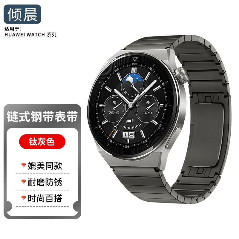 京东看钟表配件历史价格曲线|钟表配件价格走势图