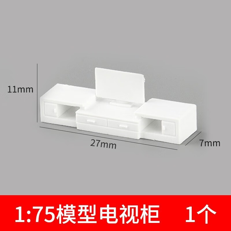 螃蟹王国 DIY沙盘材料 场景模型 室内家具办公桌椅子沙发书柜茶几电话机床头柜衣柜1:75 模型电视柜