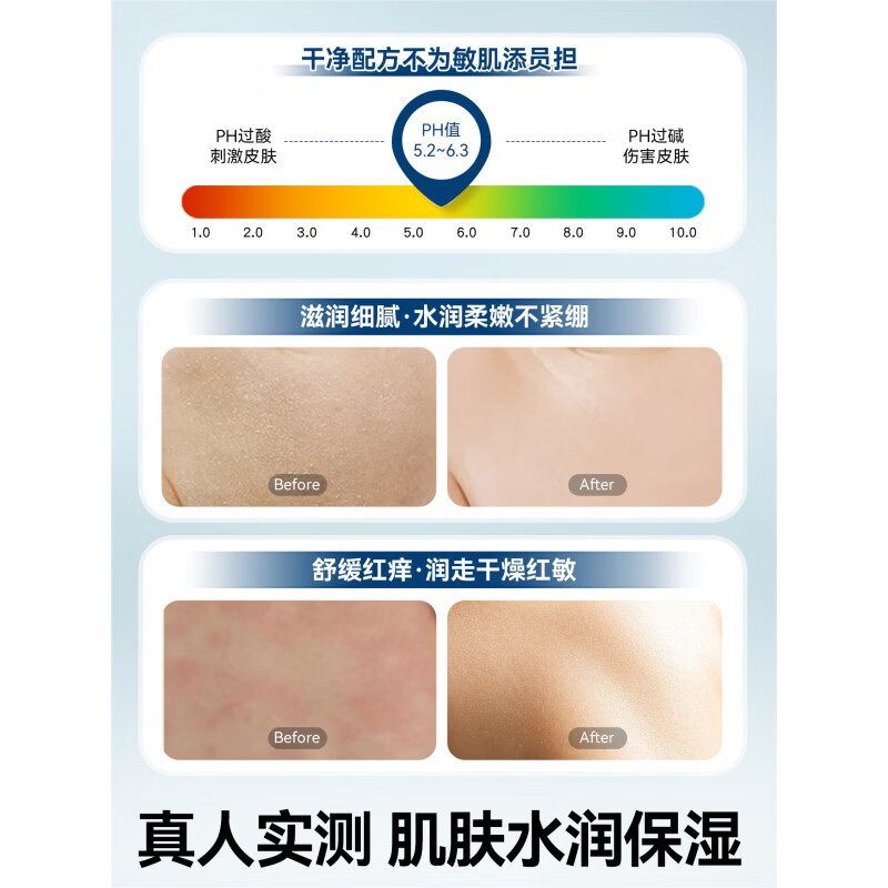 丝塔芙大白罐舒润保湿面霜婴幼儿用敏感肌身体乳护肤乳四季不含烟酰胺 550g【不含烟酰胺】