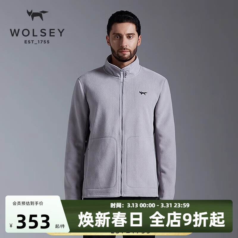 WOLSEY斯可斐抓绒衣外套加厚保暖防风立领上衣户外休闲秋冬男夹克 银灰色 XL 180