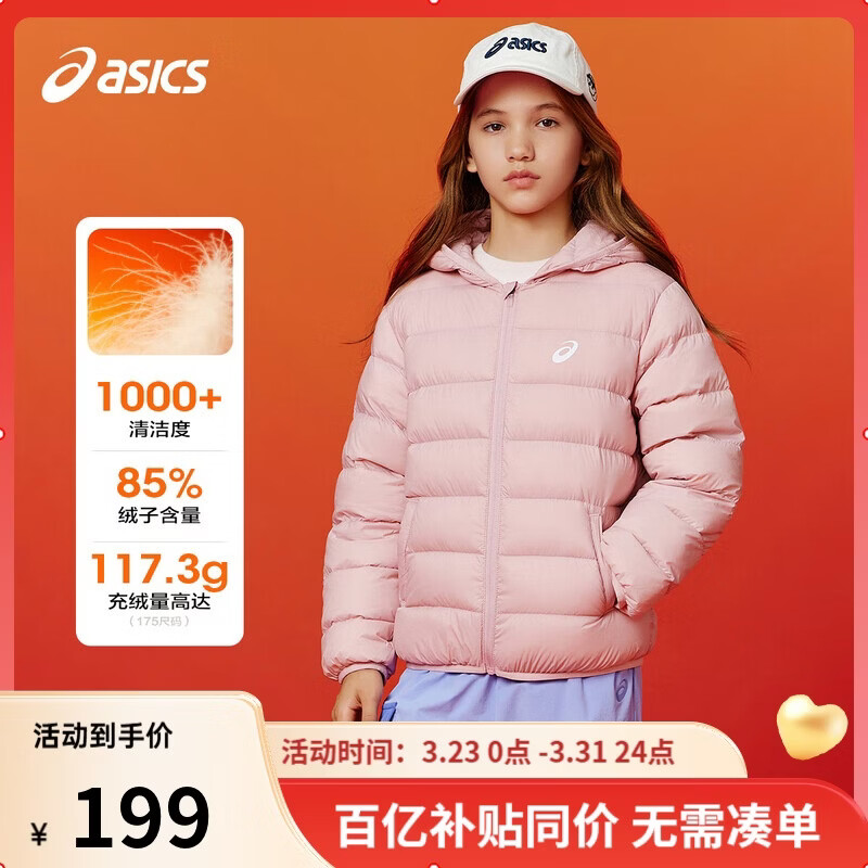 亚瑟士（asics）童装25年冬季中大童三防轻薄羽绒服轻量保暖柔软舒适334251072301