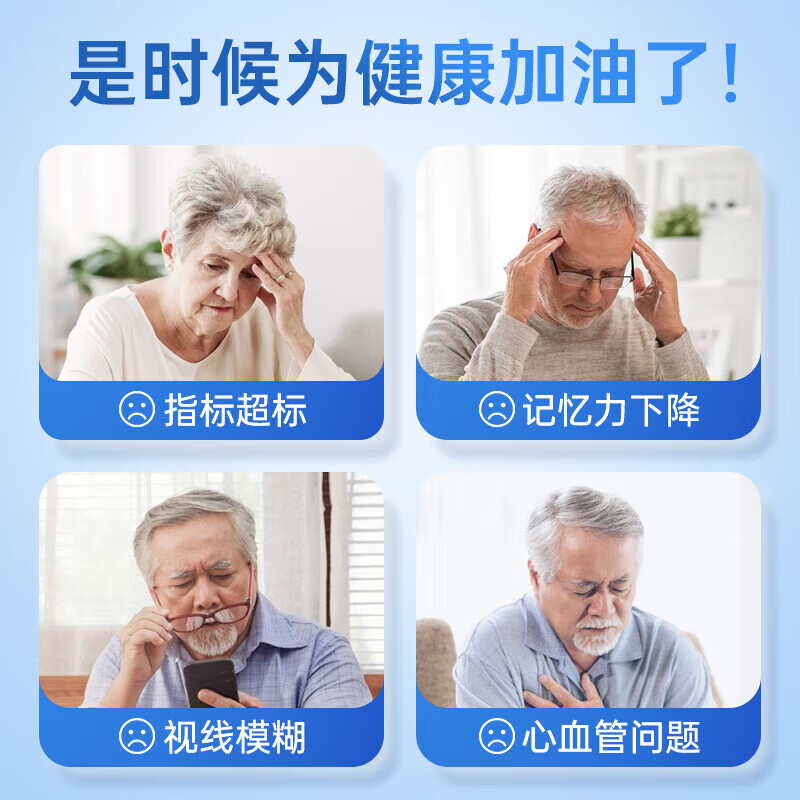 汤臣倍健 深海鱼油 血管辅助降血脂omega3高纯度鱼肝油中老年人鱼油软胶囊 首购装 100粒*1瓶