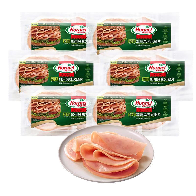 荷美尔(Hormel)超值特制培根片1000g儿童早餐冷冻食品培根早餐火锅烧烤西餐食材 【6包约54片】超值加州火腿片150g*6包