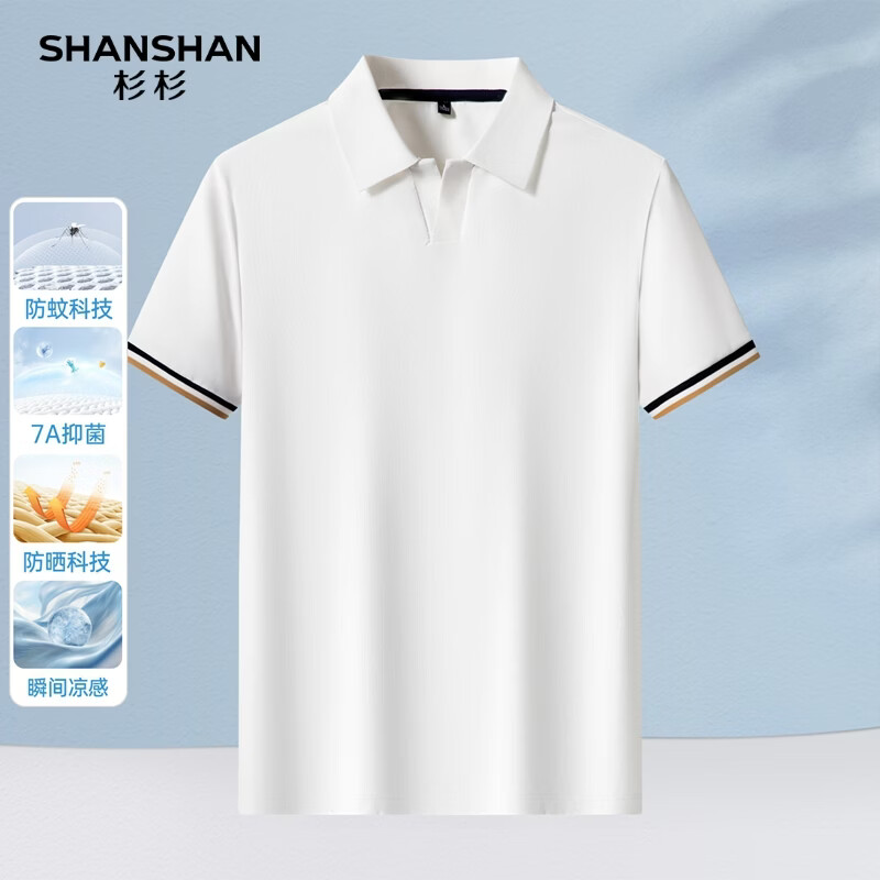 SHANSHAN杉杉【锦氨弹力7A抗菌】短袖t恤男翻领POLO衫防晒瞬凉夏季新款 白色 M /170