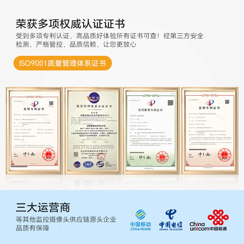 晓视无线摄像头家用监控器360度无死角家庭带夜视室内全景彩色灯光WiFi手机远程语音对讲话存储云台机 【视频通话】一键呼叫+V690-裸机