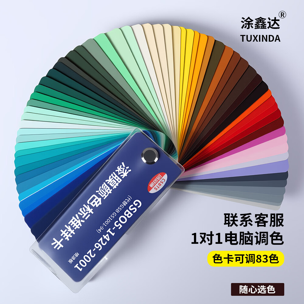 涂鑫达水性漆防锈漆防腐免除锈彩钢瓦翻新漆金属铁锈转化漆改色漆涂料 绿色 1KG