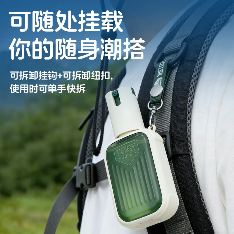 森林地带(FOREST ZONE)德爷代言野外驱蚊基孔肯雅热户外旅行防蚊液8小时成人儿童花露水 【15%避蚊胺】 驱蚊喷雾60ml
