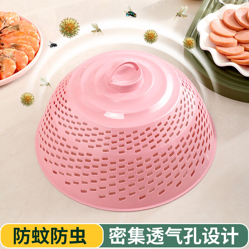 波溜紫单菜盖菜罩新款家用饭菜剩菜食物罩子防苍蝇小号菜盖罩塑料餐桌罩 【升级加密加厚】橙色3个装