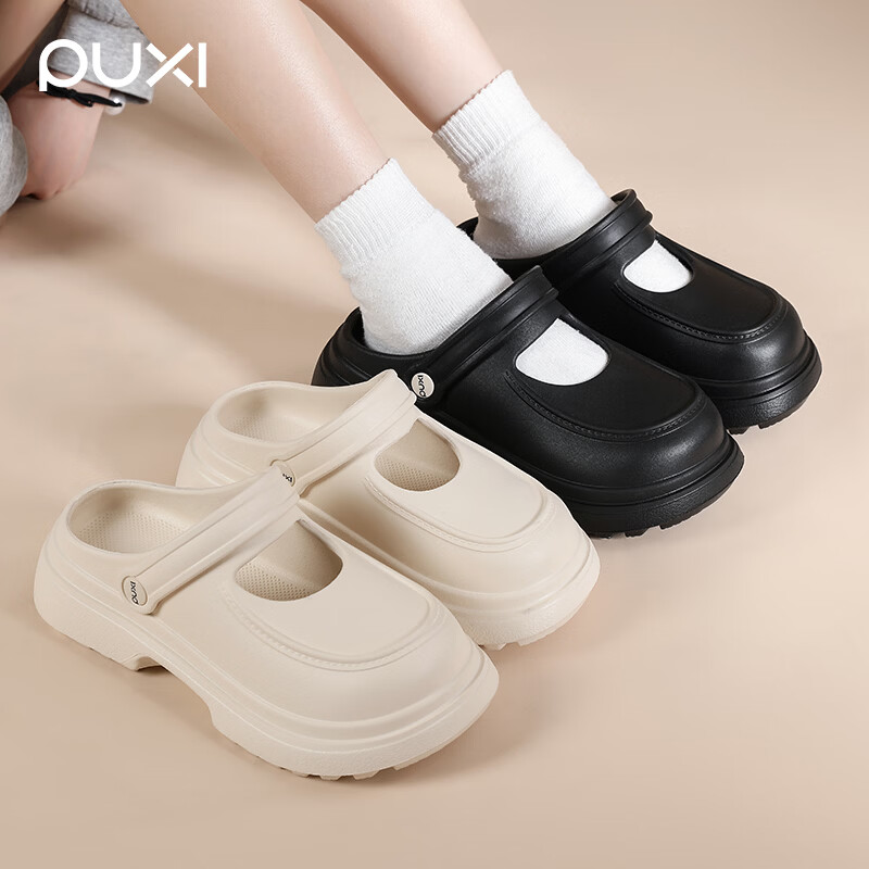 朴西 朴西洞洞鞋女款夏季外穿防滑增高沙滩户外ins玛丽珍包头凉拖鞋女 黑色 【玛丽珍洞洞鞋】 36 【推荐买大一码】