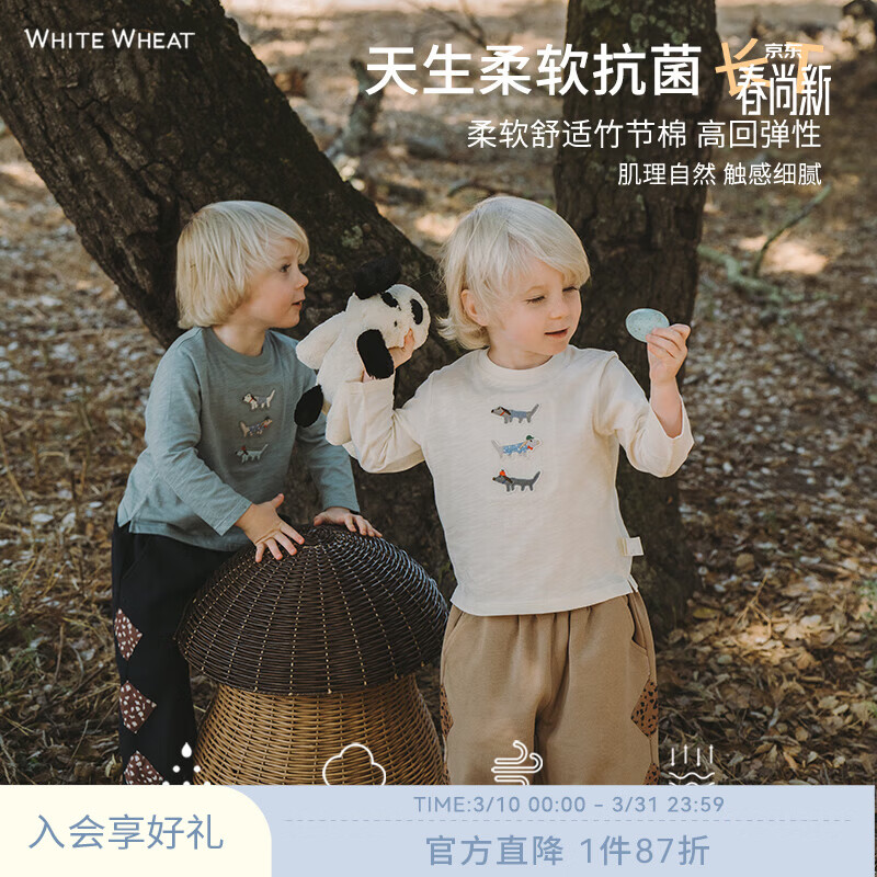 white wheat儿童26春秋季新款长袖男宝宝纯棉抗菌t恤女孩休闲卫衣 米色 100 cm