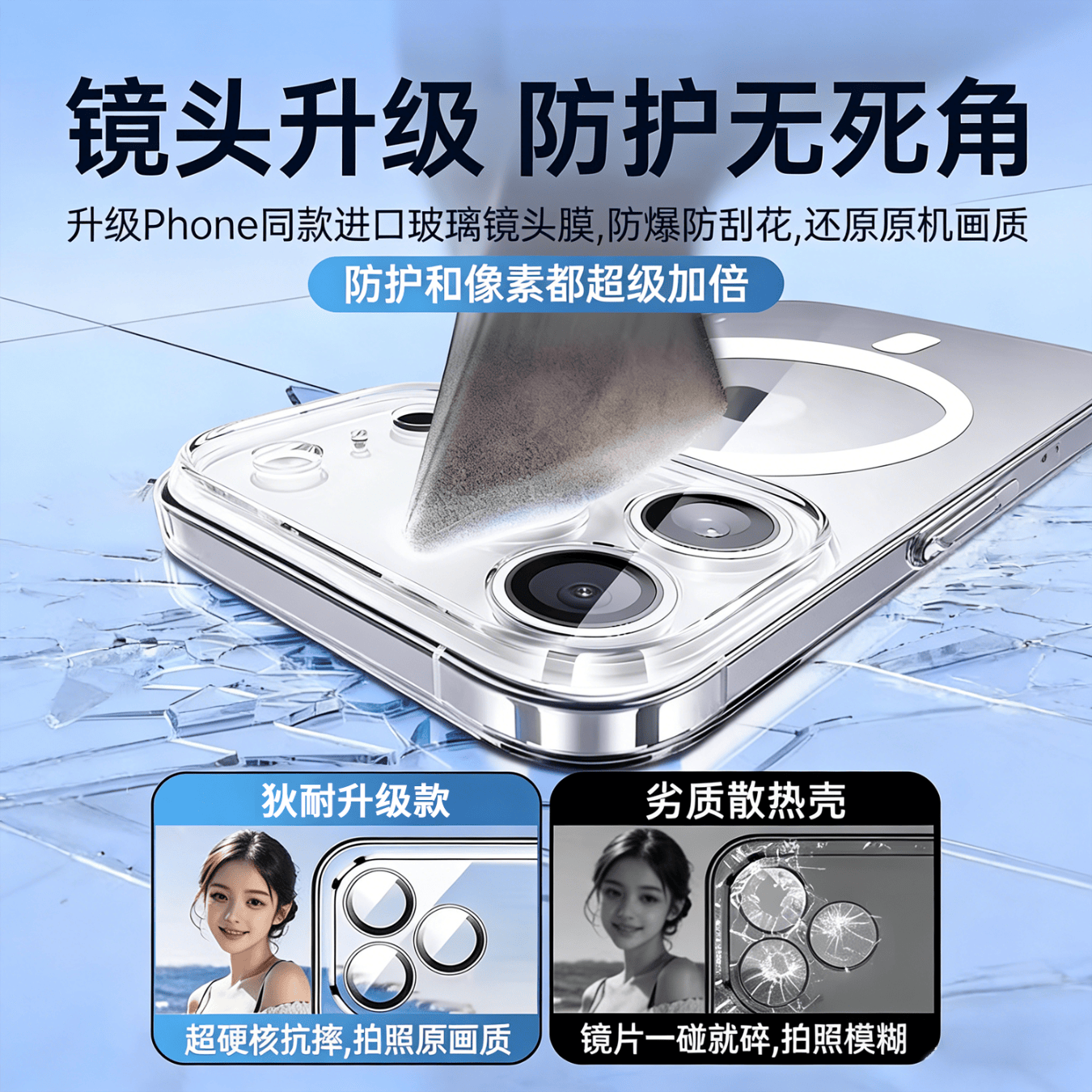 狄耐适用苹果17ProMax手机壳磁吸新款iphone16透明15pro保护套14超薄散热13镜头全包防摔软壳高级外壳 【全透明套白机】磁吸充电丨冰感散热丨高透抗发黄 iPhone 17 Pro Max