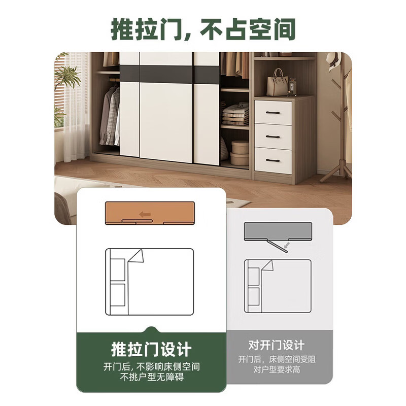 芮颂【包安装】衣柜卧室家用现代2026新款衣橱经济型柜子轻奢大衣柜 1.0主柜+顶柜【16MM加厚背板】