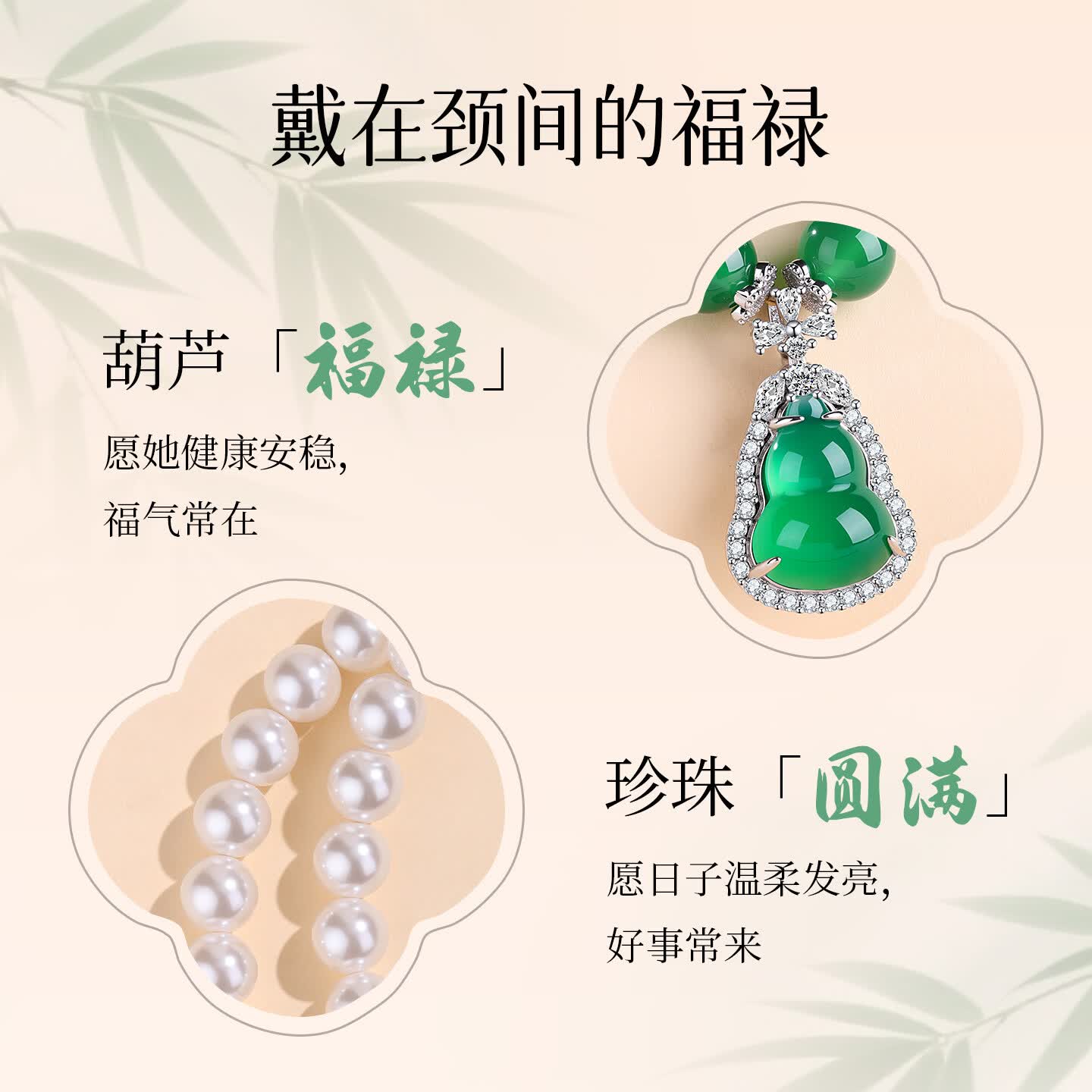 卡伦蒂亚（KARENTIYA）珍珠项链女天然玉髓送妈妈婆婆母亲节轻奢高级感颈链长辈生日礼物 【玉满安康】玉髓露珠珍珠项链10mm--红锦礼盒