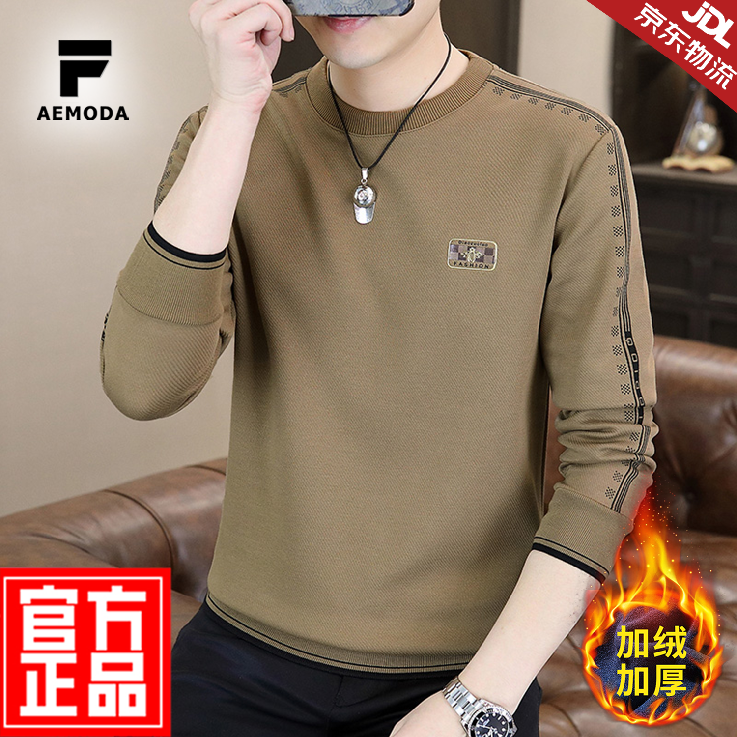 FEAE官方品牌长袖卫衣男2026春秋款休闲时尚修身圆领保暖打底卫衣上衣 暗绿色 【2368春秋款】 -官方正品 XL 【建议130-150斤】