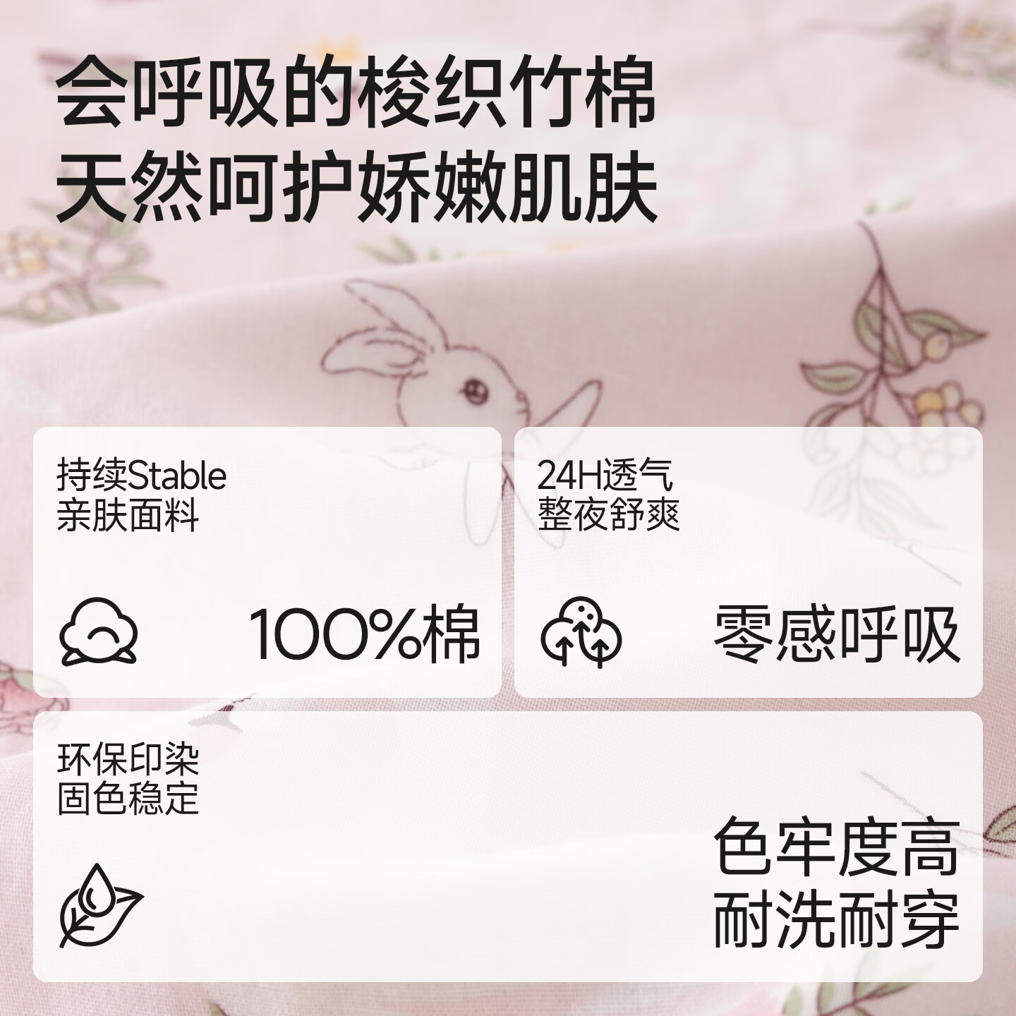 ROVO纯棉月子服梭织100%棉带胸垫产后孕妇睡衣抗菌A类哺乳家居服套装 粉樱天鹅【带胸垫  梭织100%棉】 L