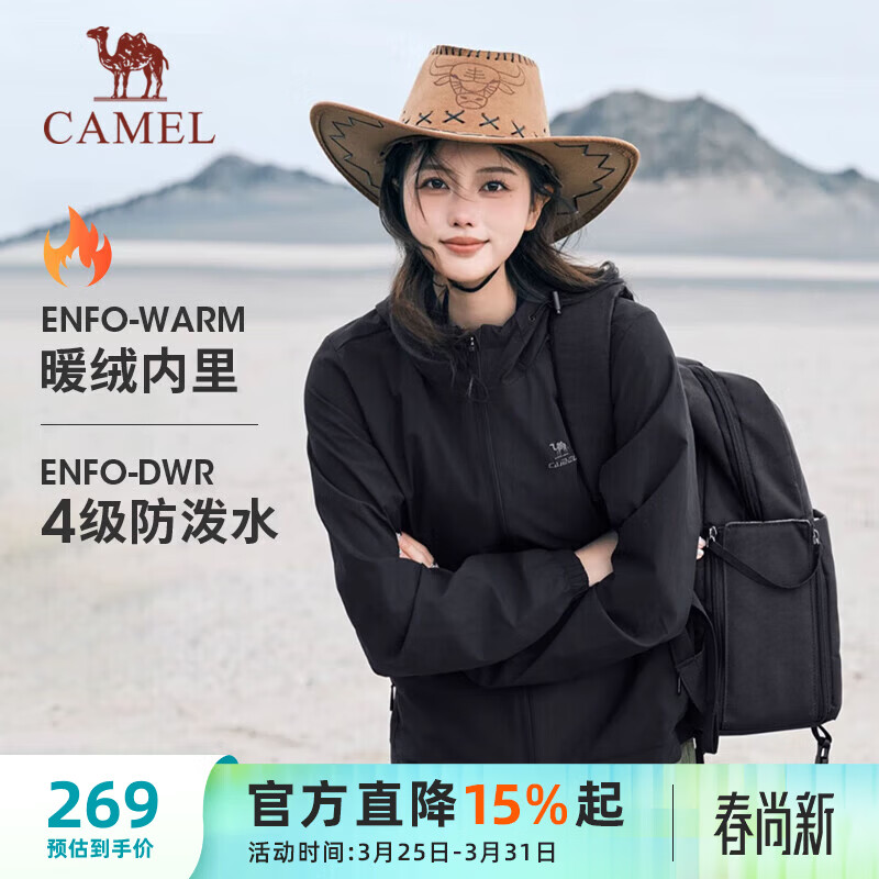 骆驼（CAMEL）薄绒风衣女户外防泼水修身梭织外套 J23CAYL6066 幻影黑 L