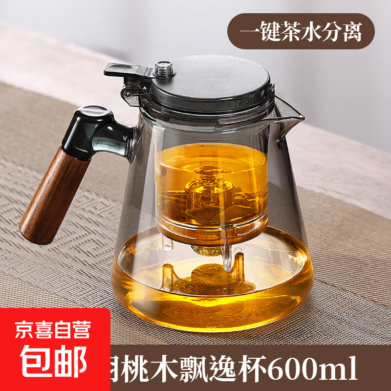 高硼硅玻璃飘逸杯泡茶壶茶水分离懒人新款茶杯家用高档功夫茶具 透黑飘逸壶 600ml