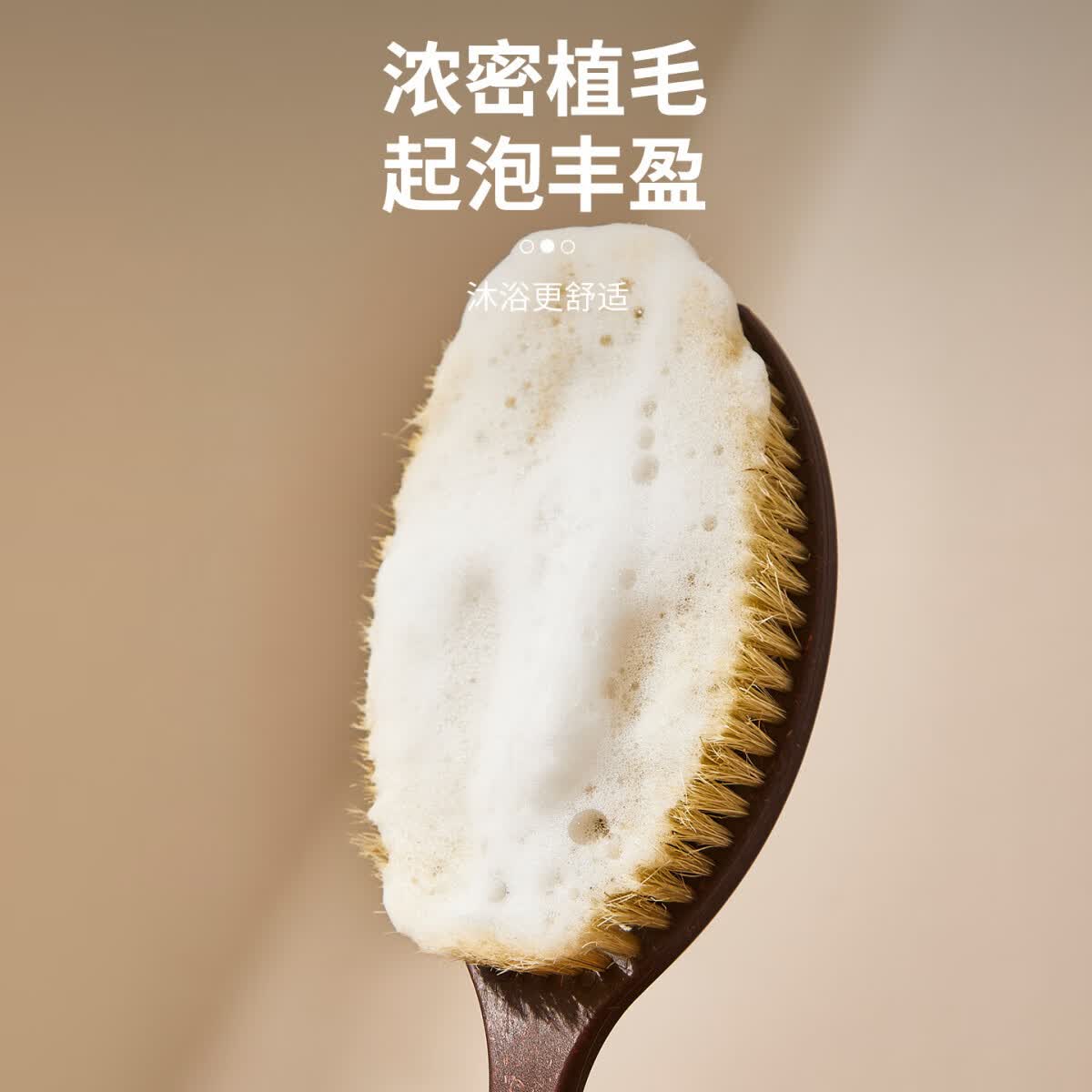 溥畔沐浴刷长柄软毛椰丝猪鬃毛洗澡搓背身体乳干刷专用刷子 椰丝鬃毛浴刷