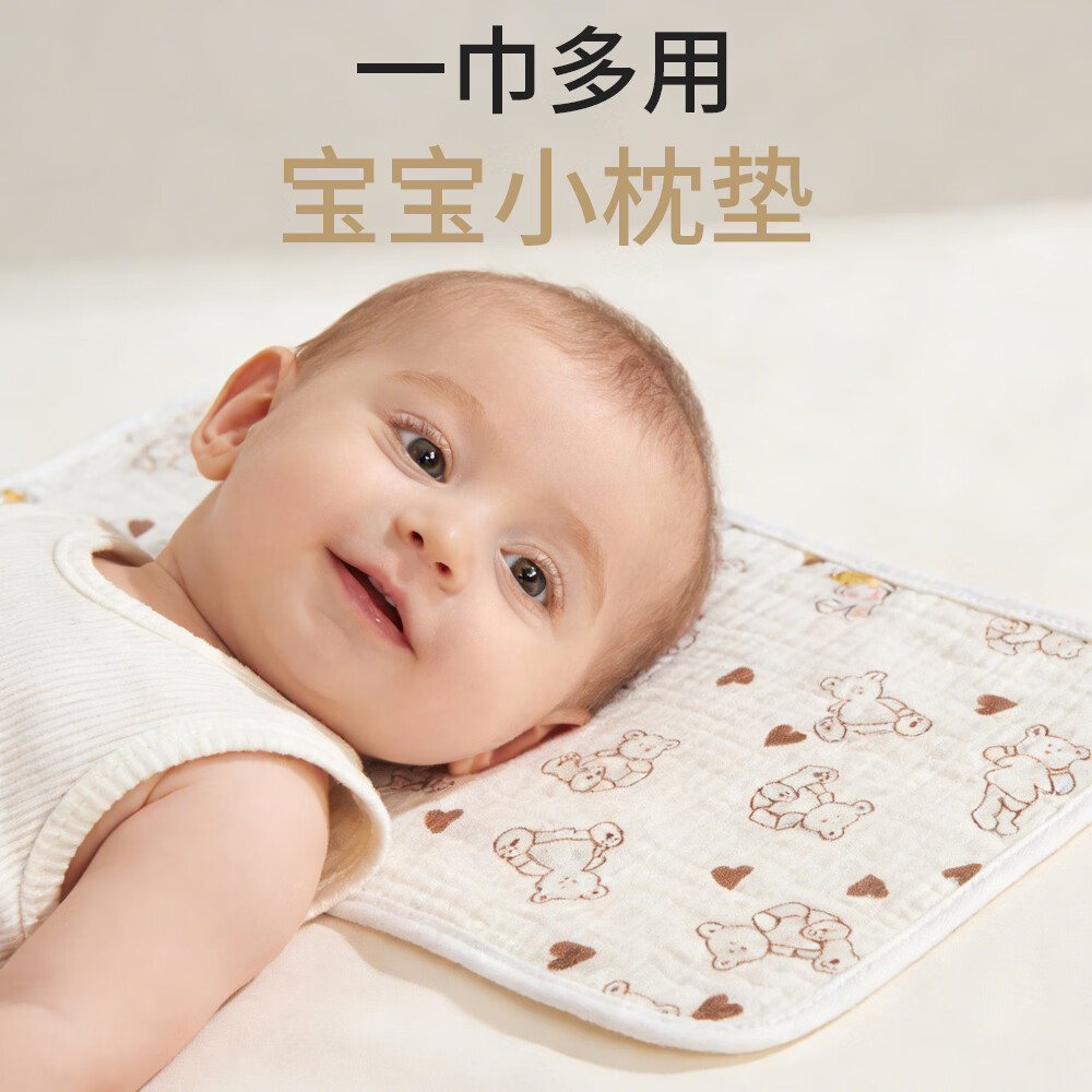 班杰威尔（Banjvall）婴儿毛巾拍嗝巾口水巾四层纯棉纱布儿童洗脸巾新生儿宝宝洗澡巾 随机3条【4层锁边纯棉纱布-10A抗菌】 48.5*24cm