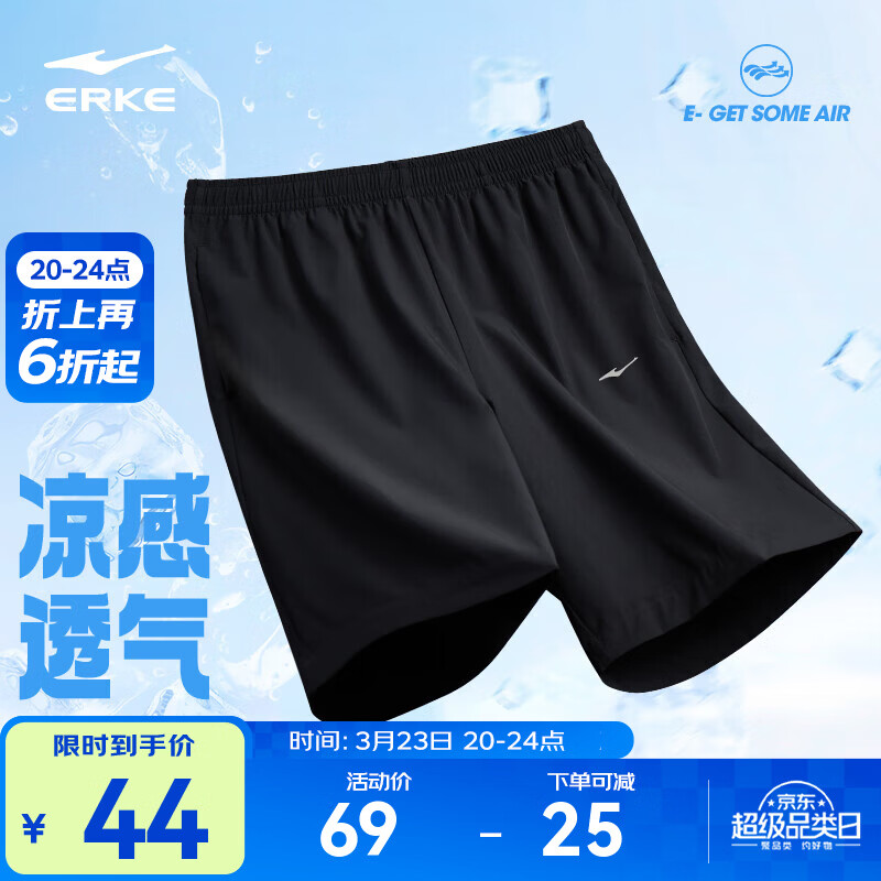 鸿星尔克短袖男夏季新款冰感速干衣跑步健身休闲百搭t恤衫运动上衣T恤男士 【透气运动短裤男】正黑-3033 XL