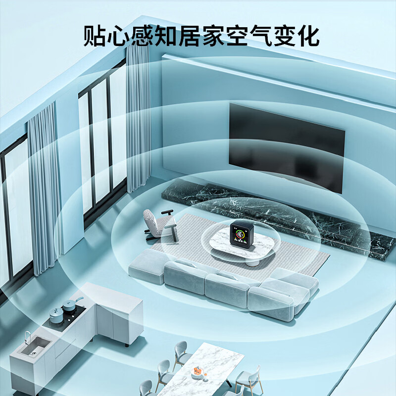 绿之源专业甲醛检测仪TVOC空气质量检测仪室内测甲醛家用pm2.5检测仪 【高精准高灵敏】黑精灵