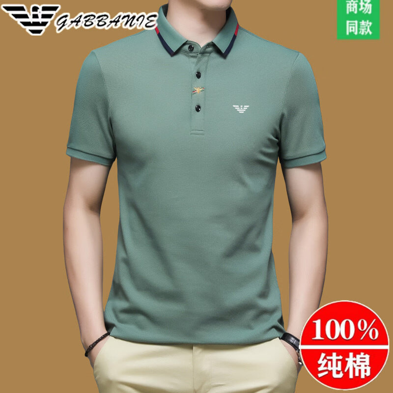 阿玛尼(ARMANI)意大利正品夏季新款潮牌刺绣男士翻领高端短袖t恤纯棉polo衫高端 十大奢侈品男装国际一线品牌AG_8813绿色 3XL 190_100A
