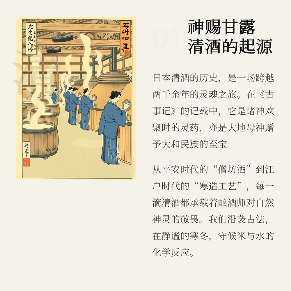美浓天狗大吟酿金标720ml 大吟酿金标 日本清酒 原装进口 大吟酿金标五割720ml