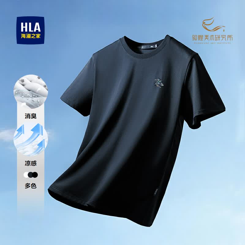 海澜之家（HLA）短袖t恤男装25春夏季新款马年马踏祥云凉感透气刺绣上衣服男士T恤 藏青JK 4XL /190荐99~105kg