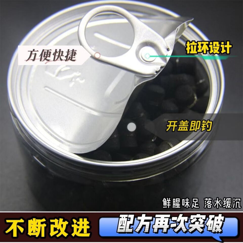 聚翘灵翘嘴挂钩皮筋颗粒脓腥缓沉野河湖库黑坑草鱼鳊鱼青鱼鲤鱼饵料 一盒300粒（可用3个月）+送450克打窝颗粒一包