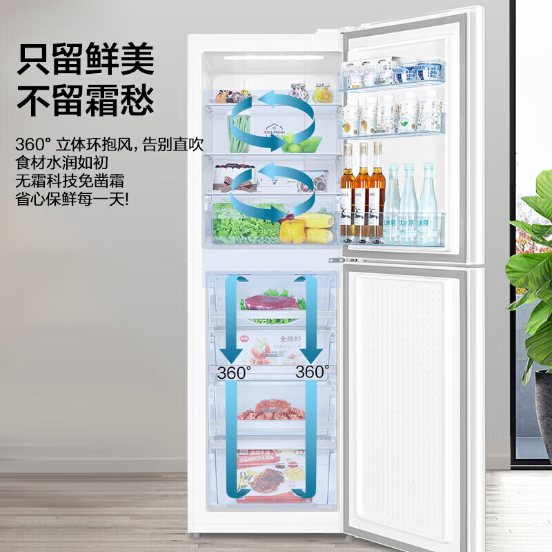 格力(GREE)晶弘冰箱290升-33℃深冻储鲜大冷冻空间节能变频一级能效 BCD-290WGJAG1BPDCA/典雅白