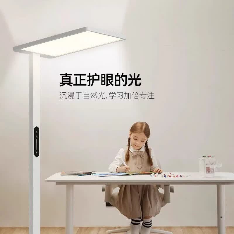 山头林村落地护眼台灯天之光立式全光谱台灯学习专用儿童书桌钢琴大路灯 【触屏款】芯片5代【护眼无影学习灯】100W无极调光
