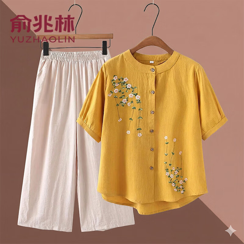 俞兆林(YUZHAOLIN)母亲节妈妈夏装套装新款洋气衣服中老年女装奶奶装短袖T恤衫两件 黄色套装 3XL (建议120-135斤) 京东折扣/优惠券