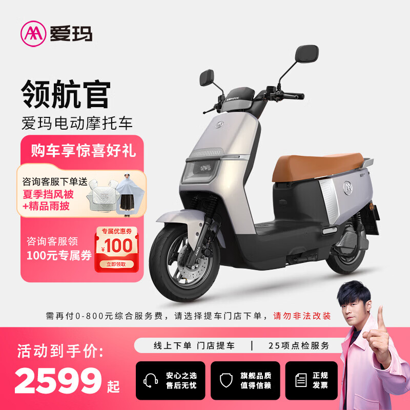 ���� �캽�ٴ��ʳ��������ٳ������ܵ綯Ħ�г�̤�峵������ ����ѡɫ�ᳵ 2499Ԫ
