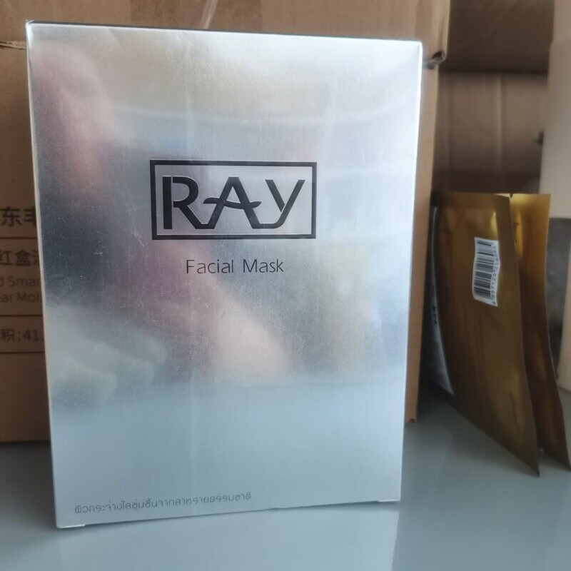 妆蕾（RAY）金色提亮银色补水面膜泰国面膜保湿滋润到26年10月 银色补水1盒10片(保障)