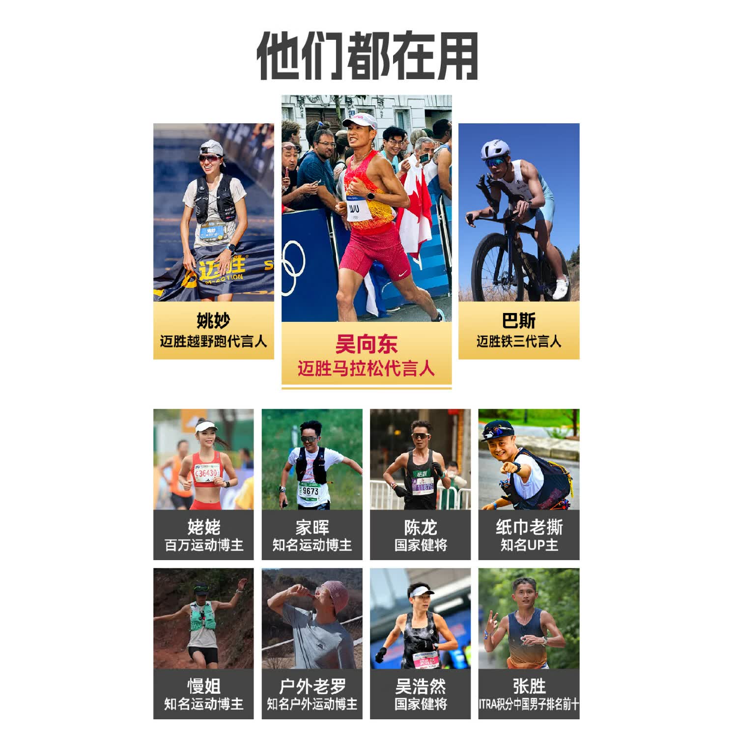 迈胜澎湃电解质能量粉冲剂袋装柠檬味马拉松跑步骑行户外运动体能补充 澎湃260电解质能量粉 72g*10袋