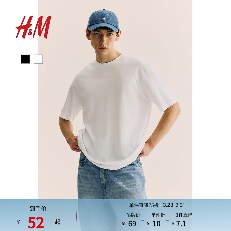 H&amp;M男装女装T恤春季休闲宽松落肩纯棉罗纹圆领上衣打底衫1003662 白色 XL 180/116