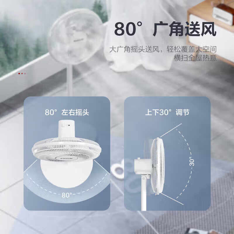 格力电风扇落地扇7叶大风量客厅卧室轻音低躁节能省电扇遥控家用宿舍办公室台地立式两用风扇FD-3515h7 5叶14寸遥控台地两用（FD-40X78Bh5）
