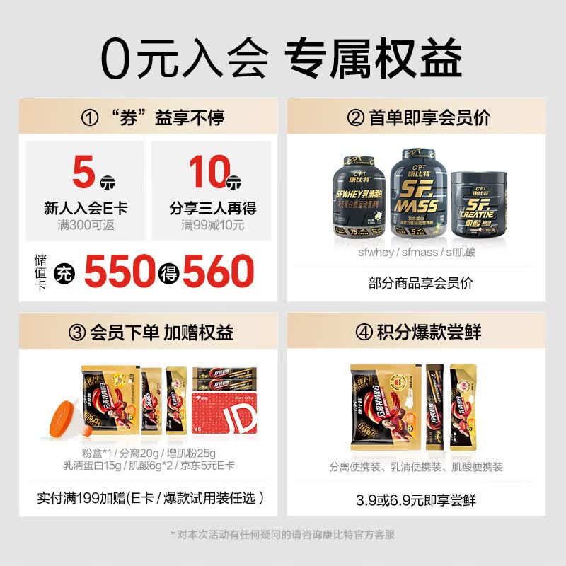 康比特乳清蛋白粉增肌塑形含分离乳清健身人士蛋白质粉1.36kg青柠酸奶味