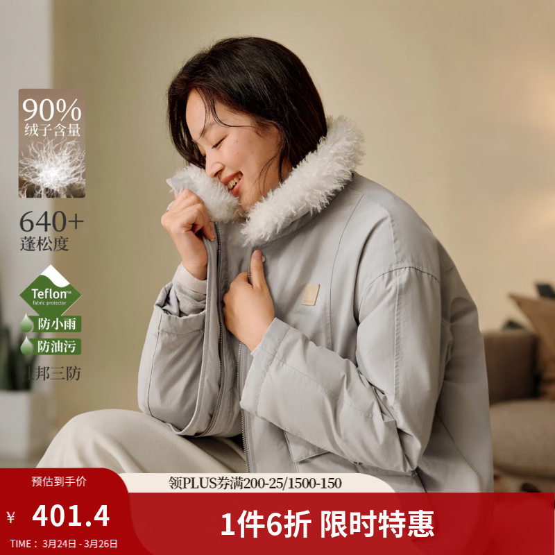 茵曼2025冬季女装新款三防毛绒领工装羽绒服高充绒量鸭绒保暖外套 雅典灰 M 163-167cm /111-120斤