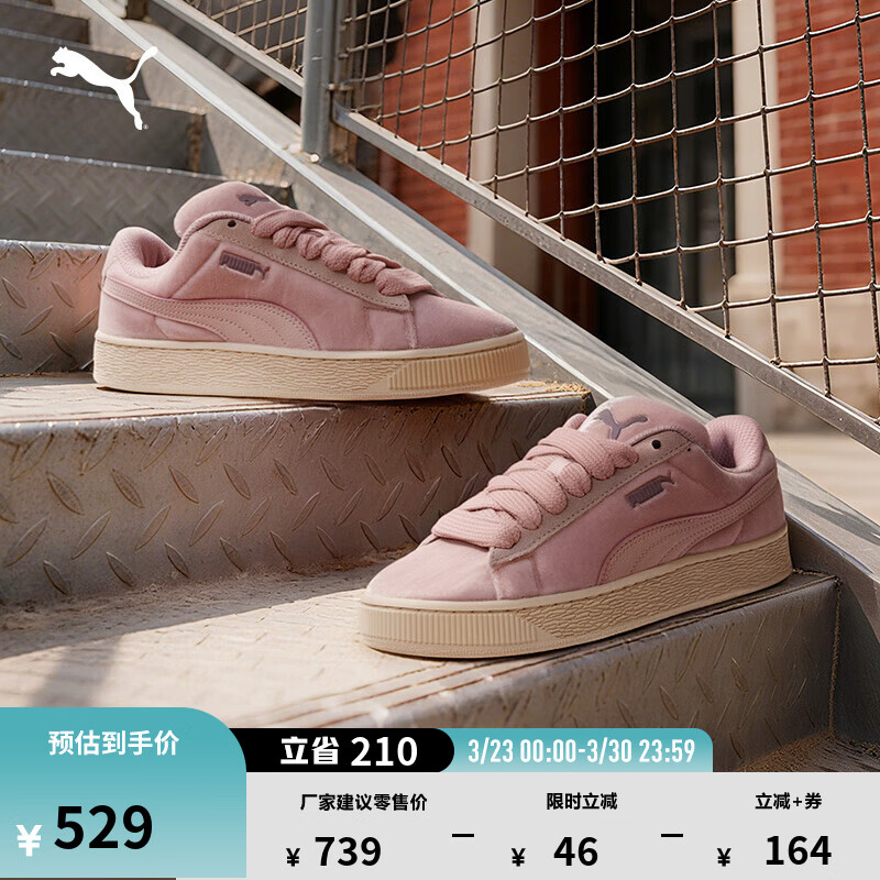 彪马（PUMA）面包鞋|复古天鹅绒板鞋女新款春季休闲鞋SUEDE403322 迷雾紫-雪白色-01 38