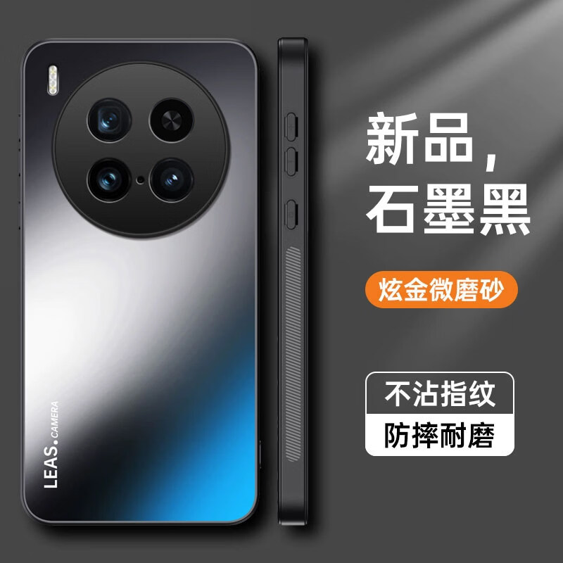 迪特貅适用vivoX300ultra手机壳vivo磨砂X300u保护套全包防摔硬壳vivix超薄外壳vox男女vovix新款高级感u 【石墨黑】亲肤磨砂防指纹 送全屏膜 vivo X300 Ultra