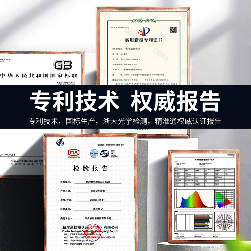 秒舒康屏幕挂灯笔记本显示器游戏吸附灯护眼台灯学生宿舍办公阅读充电 K2插电版超稳固吸附式