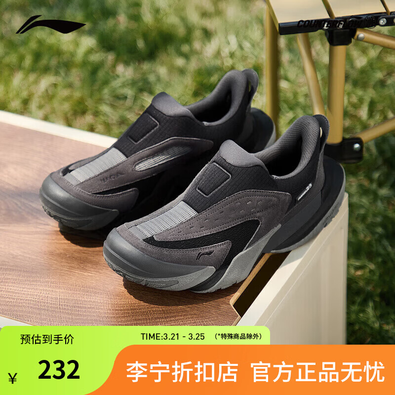 李宁户外CF溯丨行山 LITE一脚蹬运动鞋防泼水男女鞋春夏季透气休闲鞋 【073款行山LITE】黑松灰/黑色/影灰色-4 43