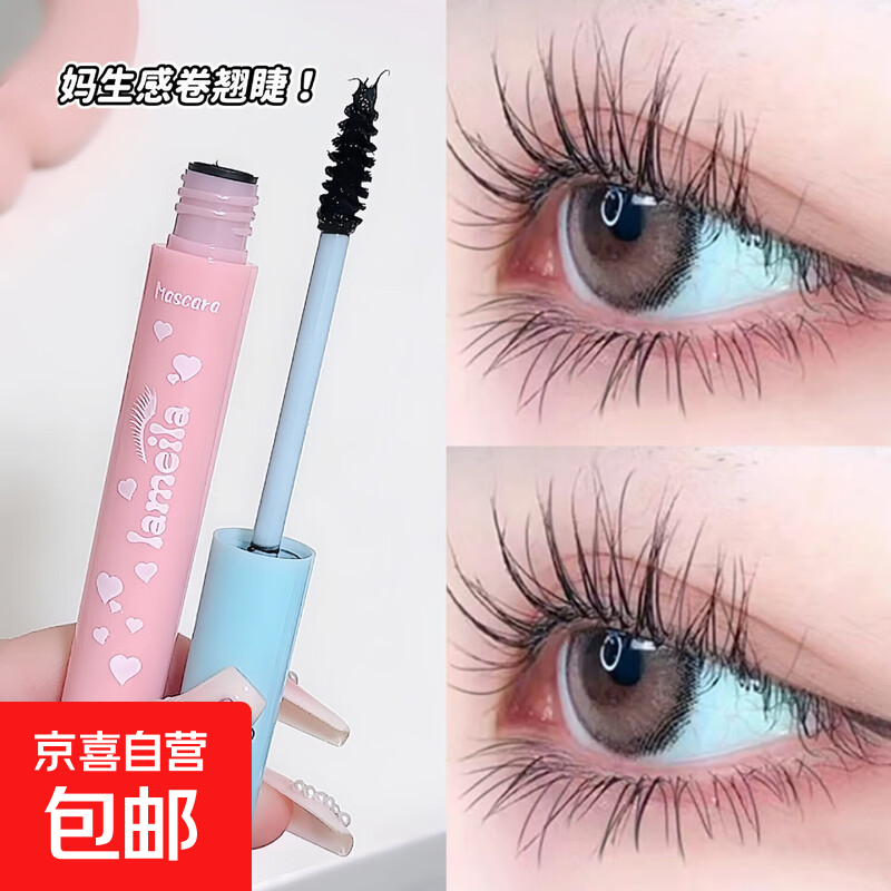 kakashow浓密纤长卷翘不易晕染自然刷头睫毛膏 1支睫毛膏黑色